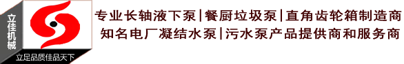 湖南人生就是博·(中国区)集团有限公司